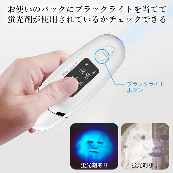 Amazon.co.jp: 肌チェッカー スキンチェッカー 水分チェッカー